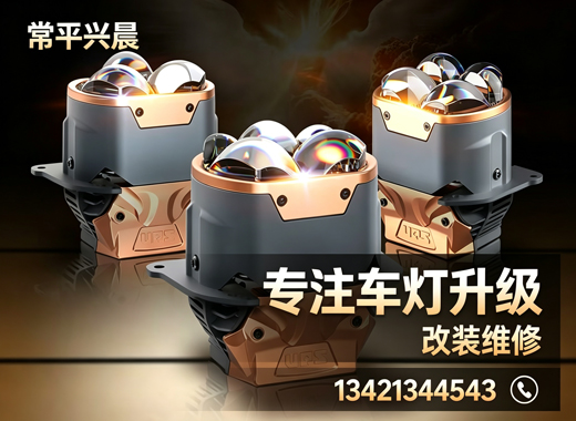 常平兴晨汕尾线上分站